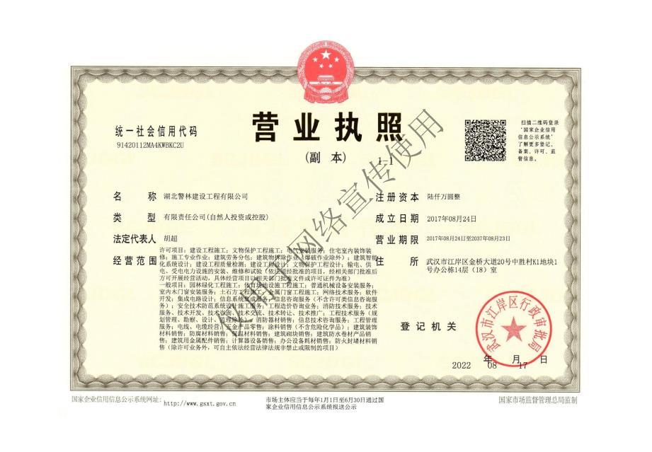 微信图片_20221027134456.jpg
